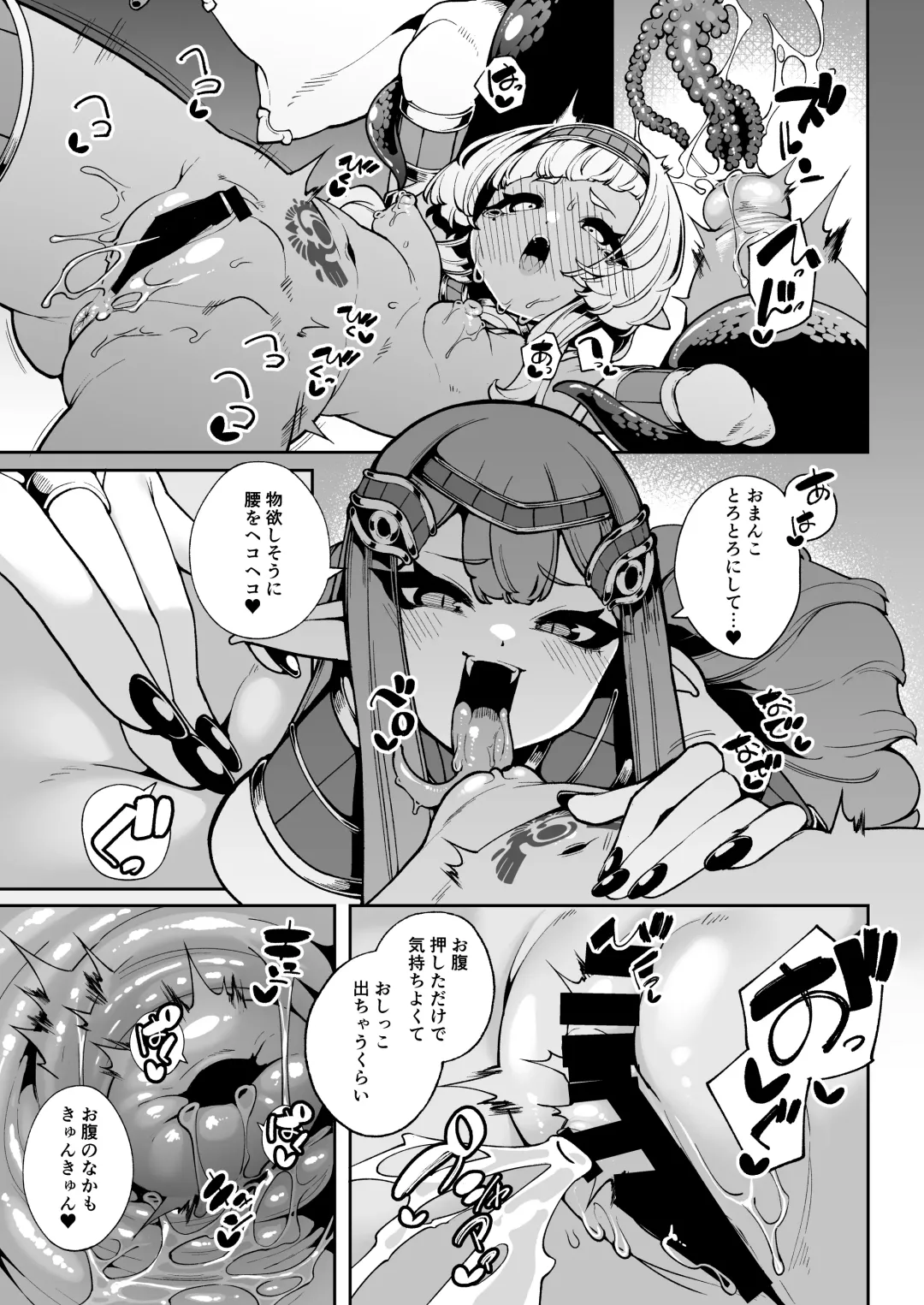 [Enu] Hikari todokanu yami nosoko Fhentai - Page 30