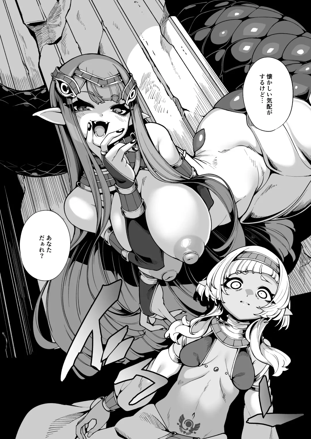 [Enu] Hikari todokanu yami nosoko Fhentai - Page 7