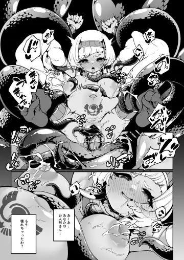 [Enu] Hikari todokanu yami nosoko Fhentai - Page 38