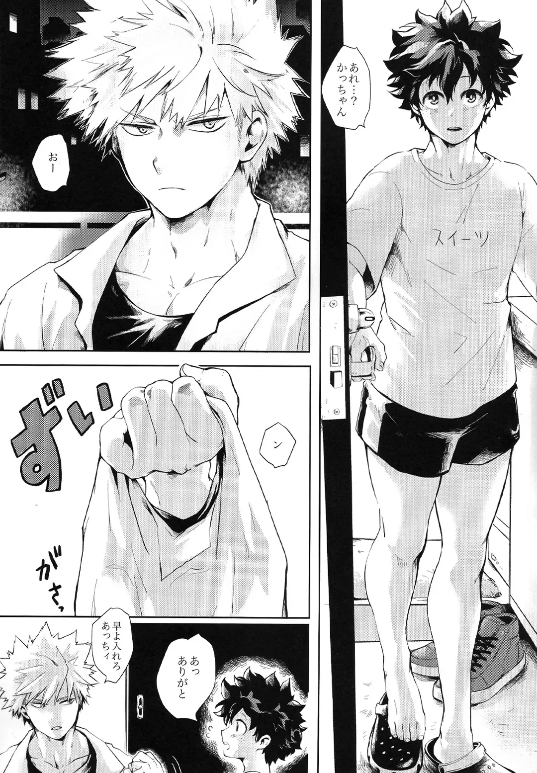 [Pra] AIGAKE Fhentai - Page 4