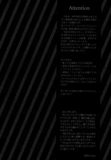 [Pra] AIGAKE Fhentai - Page 2