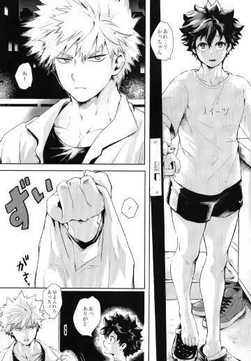 [Pra] AIGAKE Fhentai - Page 4