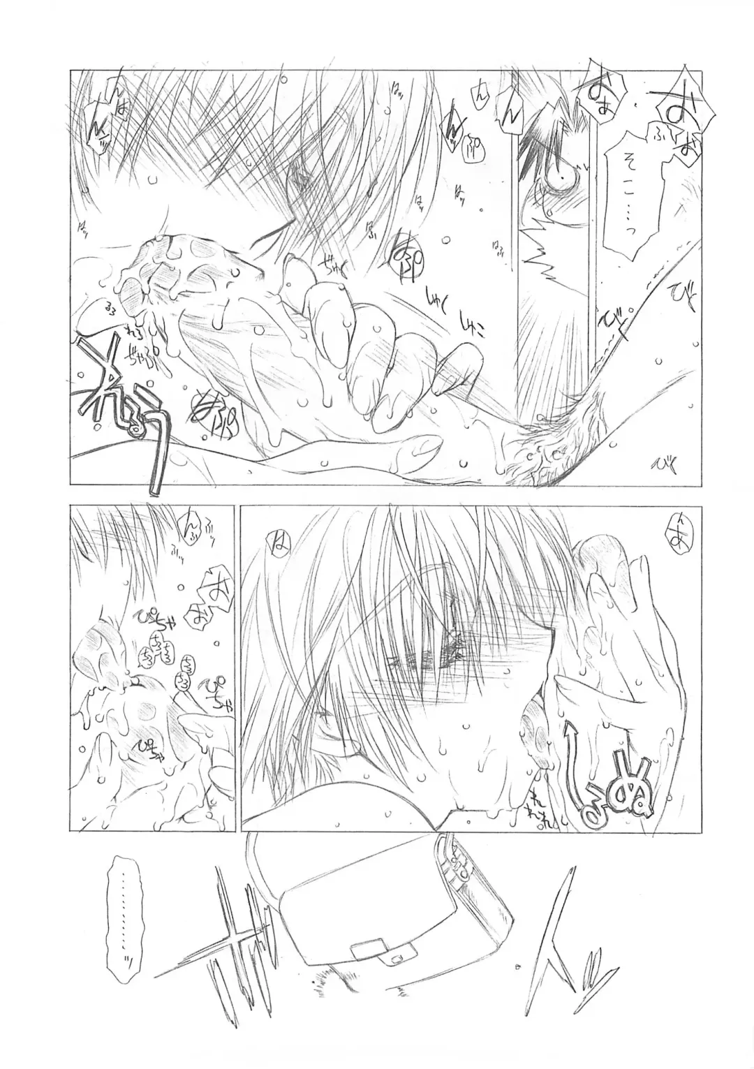 [Utatane Hiroyuki] Hanafubuki Fhentai - Page 26