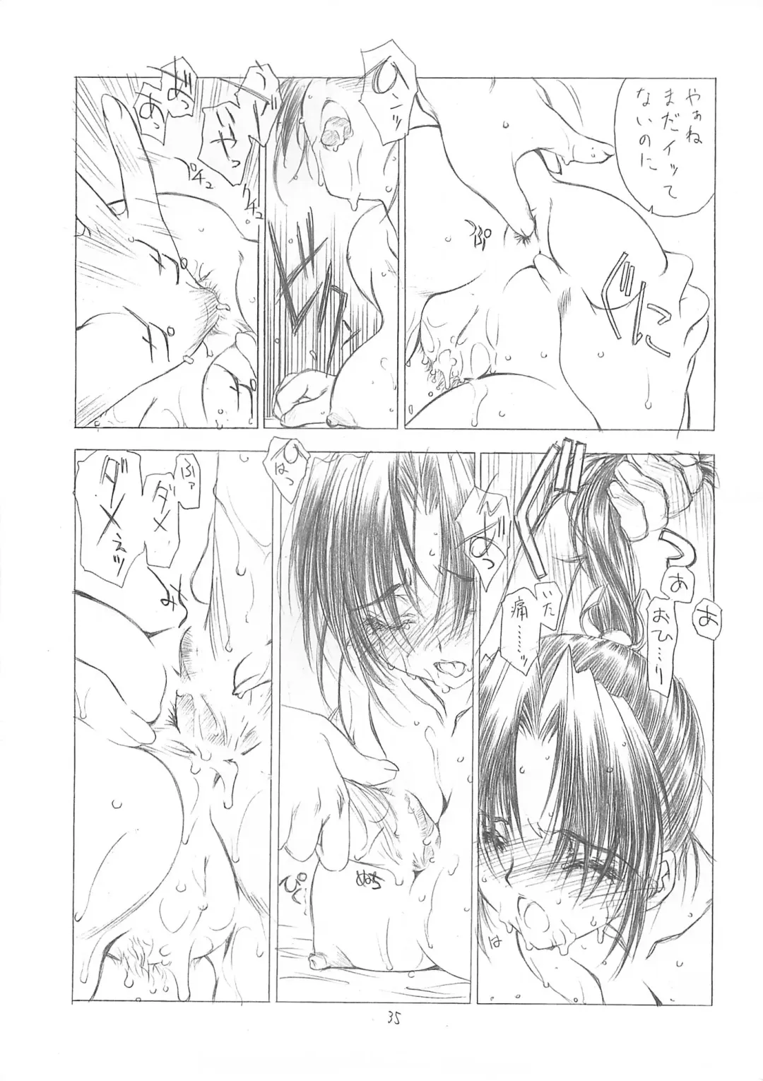 [Utatane Hiroyuki] Hanafubuki Fhentai - Page 34