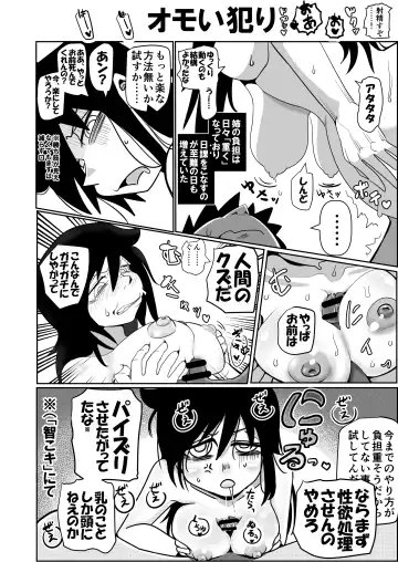 [Monin] Tomokoki Ninpu Teinen Hen Watashi wa Motenai kedo Otouto to no Ai mo Goui mo Nai H de Ninshinshi Houritsu de Yurusareta Chuuzetsu Kanou Shuusuu Sura Chouka Shite Jinsei Tsunda kedo Yappari Watashi ga Warui no? Fhentai - Page 10