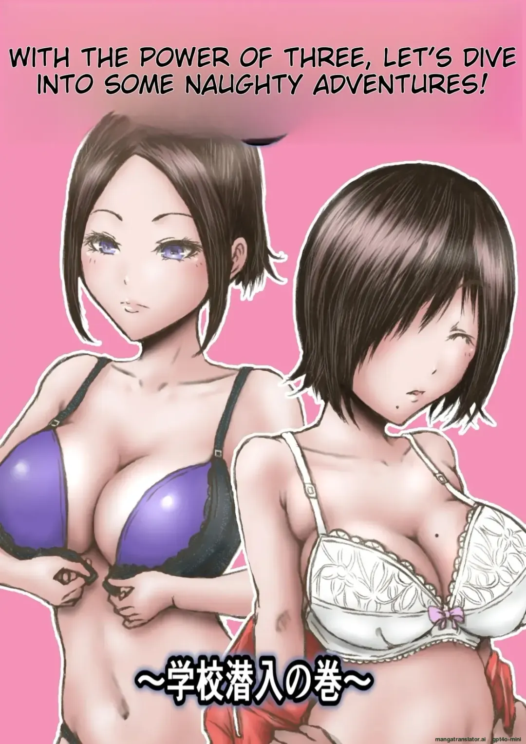 [Numa] Eichi na Chikara de H na Koto Shimasu kara 3 ~Gakkou Sennyuu no Maki~ | With the Power of Three, Let's Dive into Some Naughty Adventures! Fhentai - Page 1