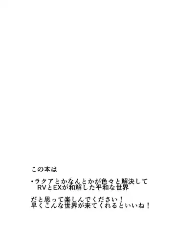 [Watanabe] Kiss kara Hajimaru Etcetera Fhentai - Page 2