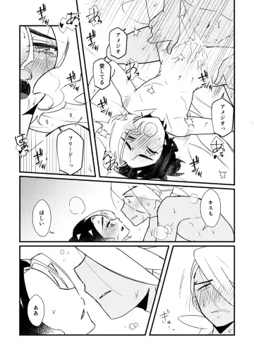 [Watanabe] Kiss kara Hajimaru Etcetera Fhentai - Page 44