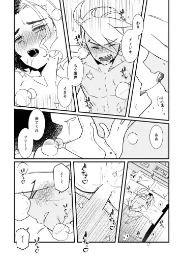 [Watanabe] Kiss kara Hajimaru Etcetera Fhentai - Page 46