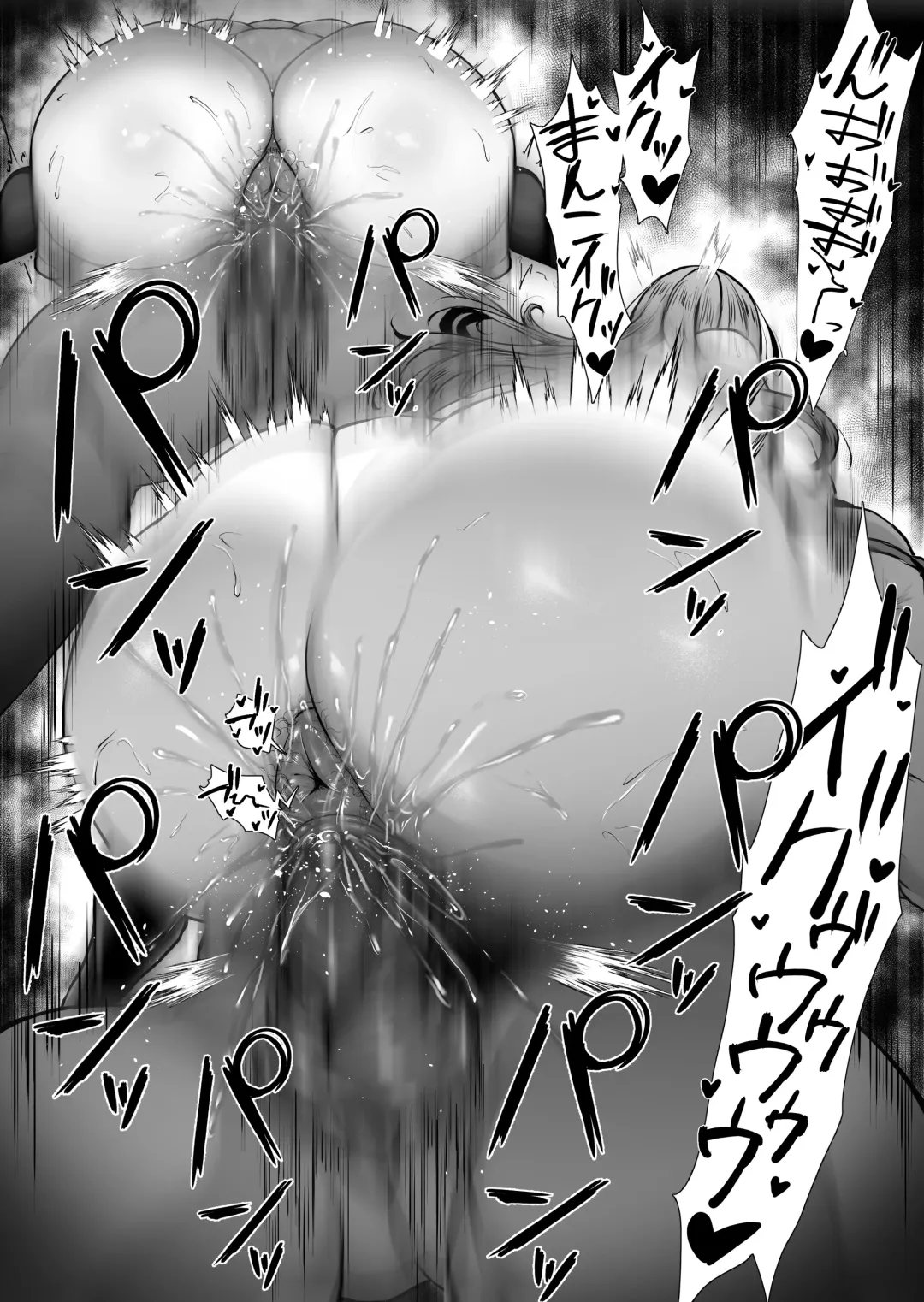 [Waryu] Miku no Goukon (decensored) Fhentai - Page 11