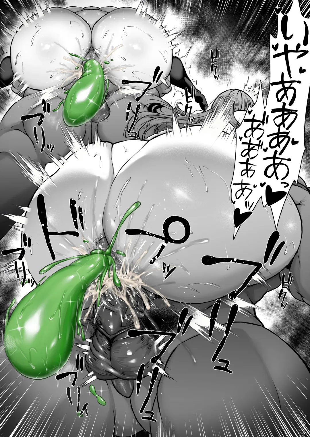 [Waryu] Miku no Goukon (decensored) Fhentai - Page 12