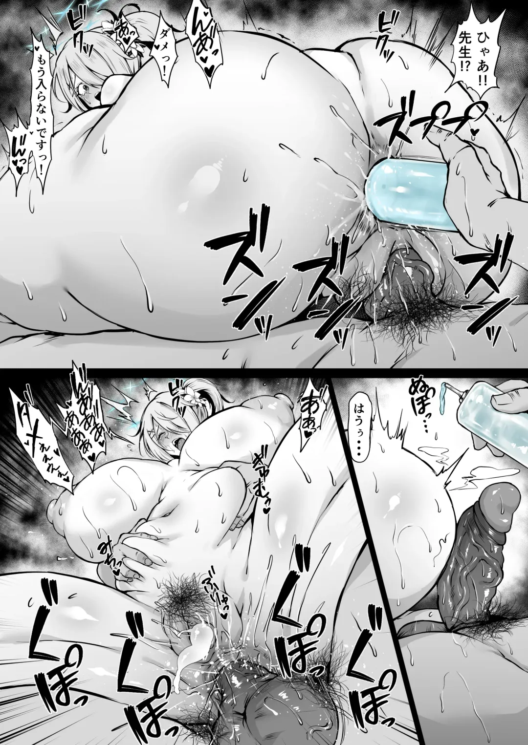 [Waryu] Hiyori (decensored) Fhentai - Page 2