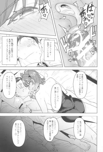 [Tsurui] Motto Mite Fhentai - Page 33