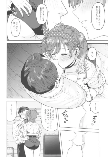 [Tsurui] Motto Mite Fhentai - Page 8