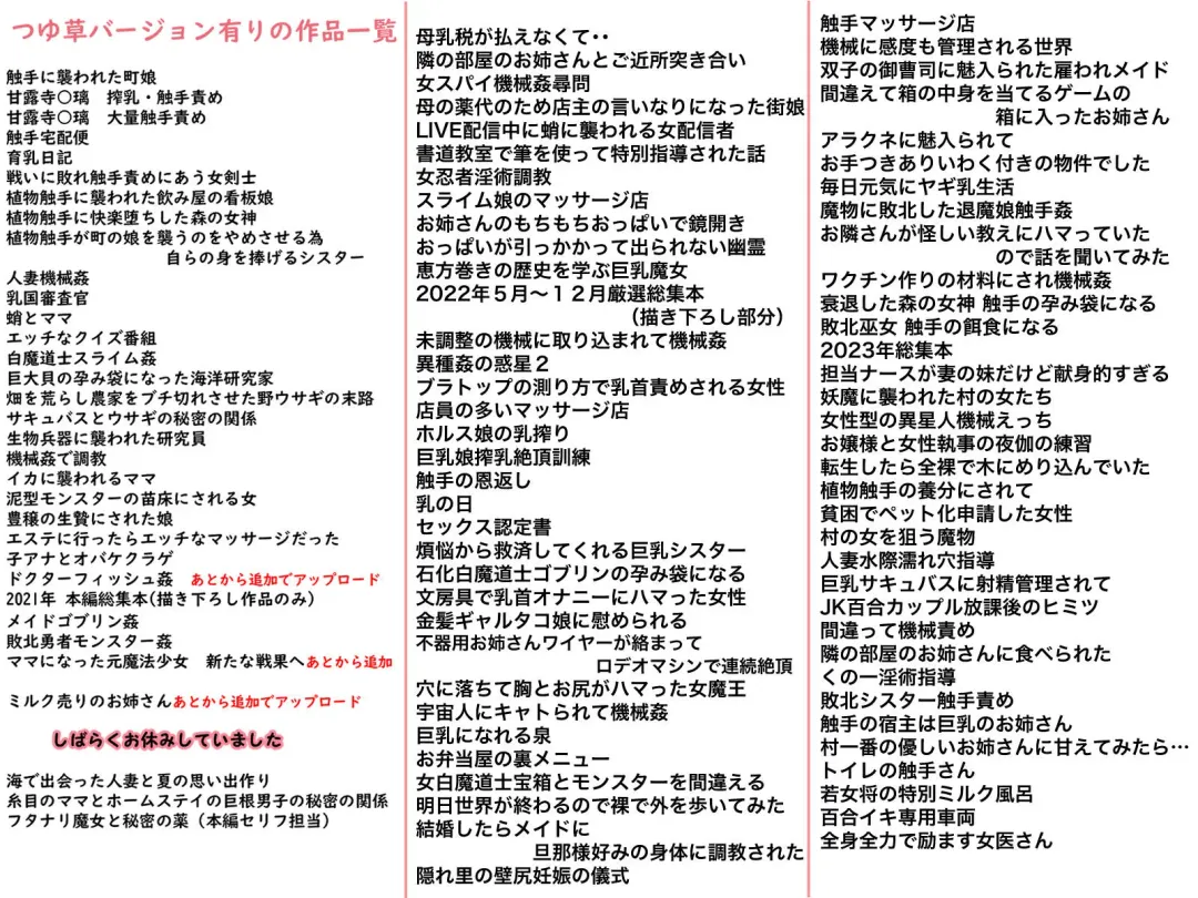 Zenshin Zenryoku de Hagemasu Joi san Fhentai - Page 40