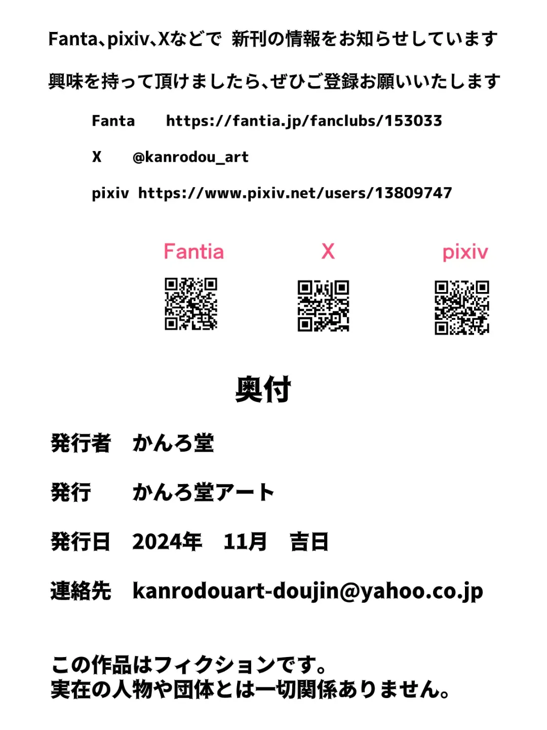 Zenshin Zenryoku de Hagemasu Joi san Fhentai - Page 41