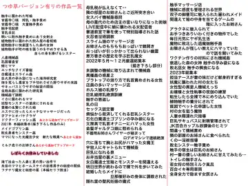 Zenshin Zenryoku de Hagemasu Joi san Fhentai - Page 40