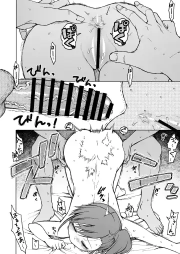 [3e] No Surprises Fhentai - Page 19