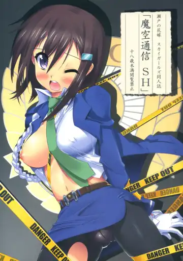 Read [Shinozuka Atsuto - Takanashi] Makuu Tsuushin SH - Fhentai