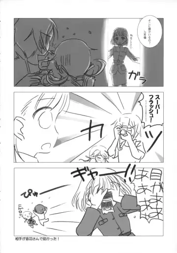 [Shinozuka Atsuto - Takanashi] Makuu Tsuushin SH Fhentai - Page 27