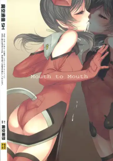 [Shinozuka Atsuto - Takanashi] Makuu Tsuushin SH Fhentai - Page 30