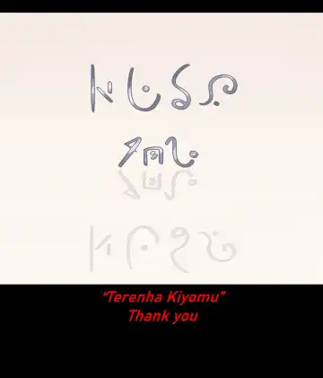 [Arsonicartz] 【ArsonicHawt】Ultra Sagittarius vs Muscario Fhentai - Page 20