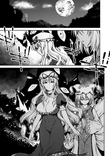 [3e] Junai, Sore wa Kuruoshii Fhentai - Page 4