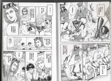 [Anmo Night] 女士发出的招待状 Fhentai - Page 10