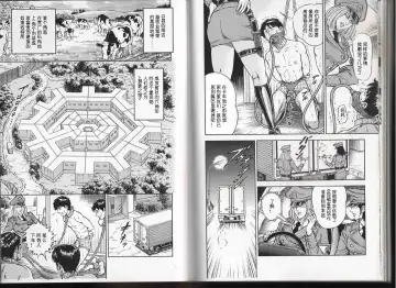 [Anmo Night] 女士发出的招待状 Fhentai - Page 5