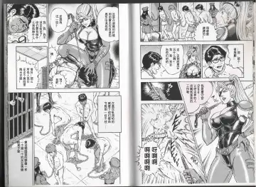 [Anmo Night] 女士发出的招待状 Fhentai - Page 6