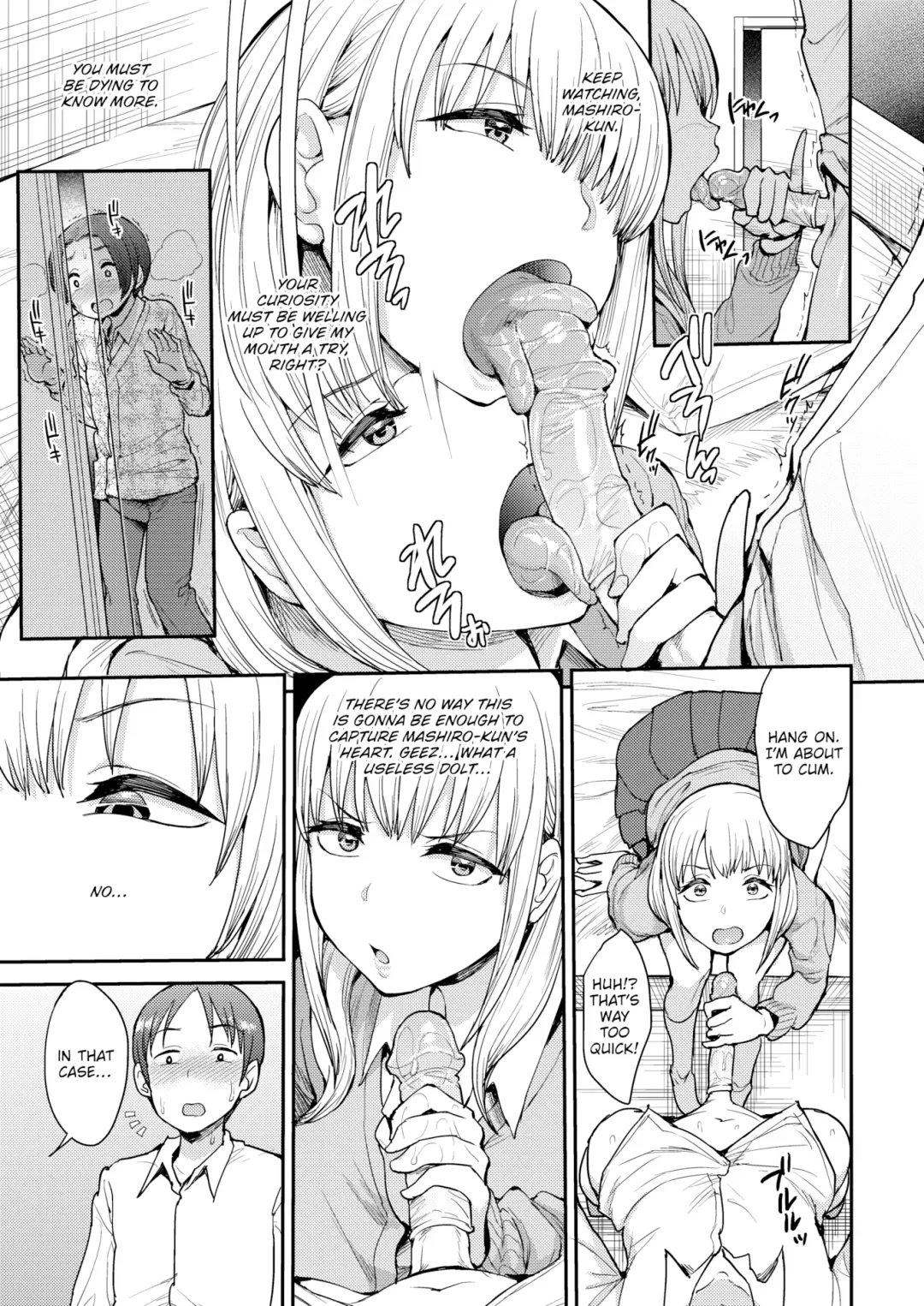 [Unou] Look at Me Fhentai - Page 13