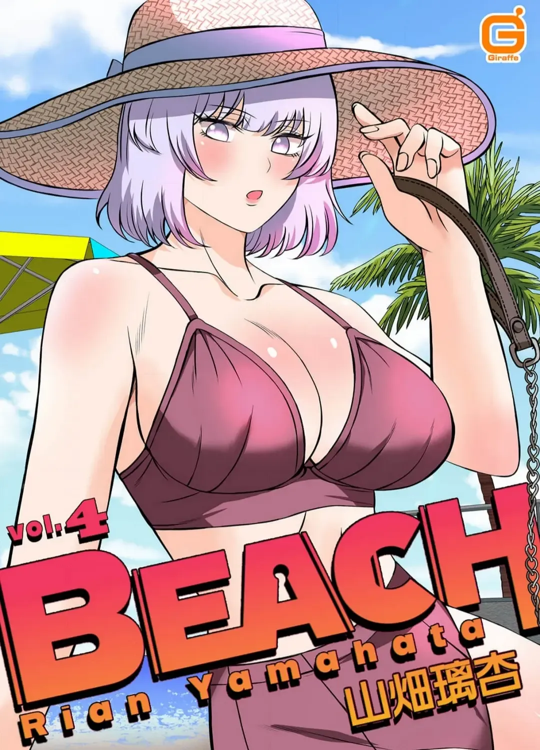 [Yamahata Rian] Yamahata rian ch4 jp Fhentai - Page 1