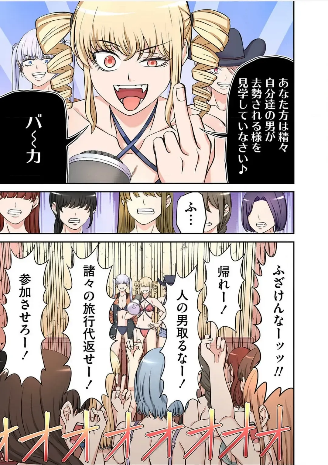 [Yamahata Rian] Yamahata rian ch4 jp Fhentai - Page 13