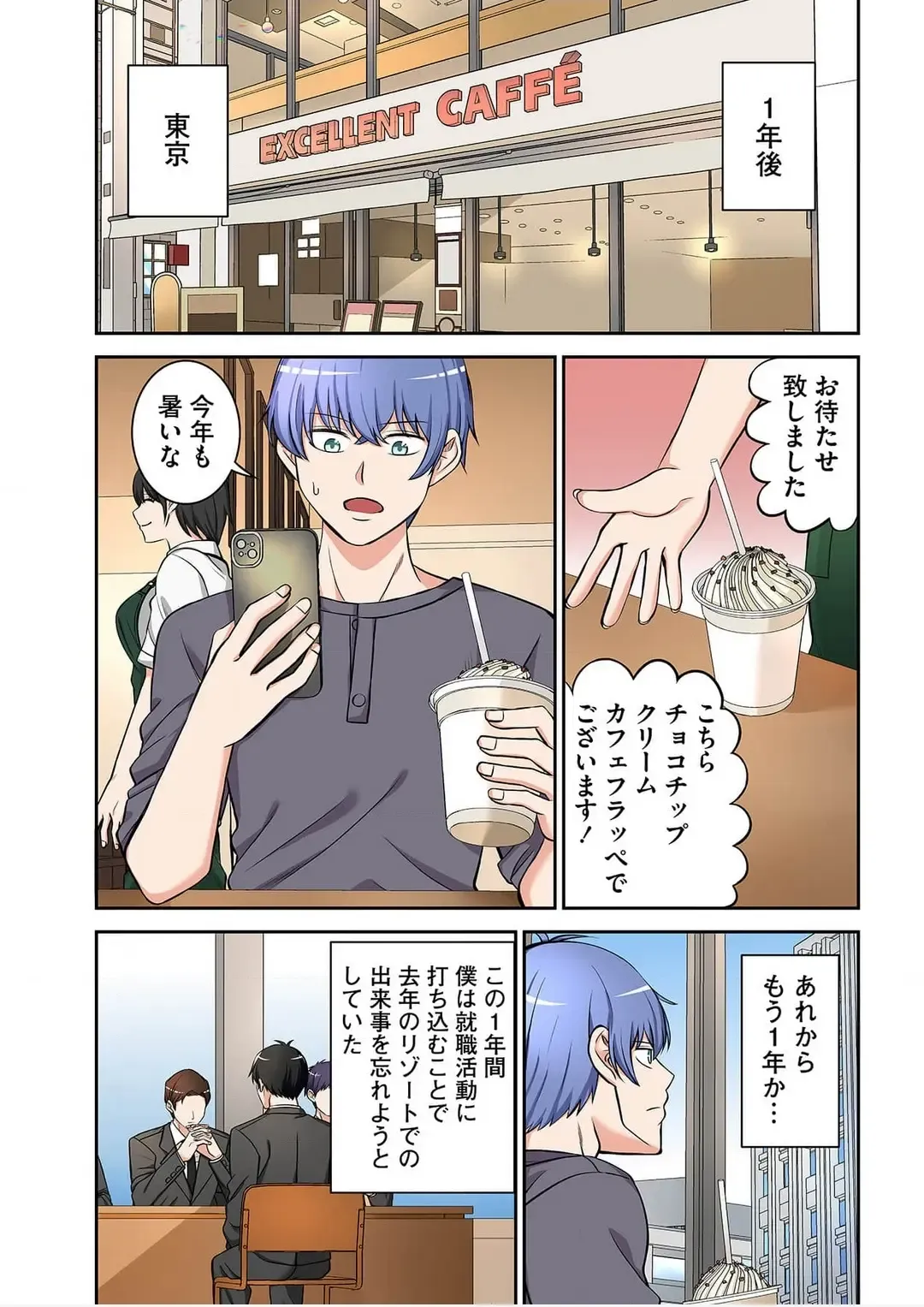 [Yamahata Rian] Yamahata rian ch4 jp Fhentai - Page 28