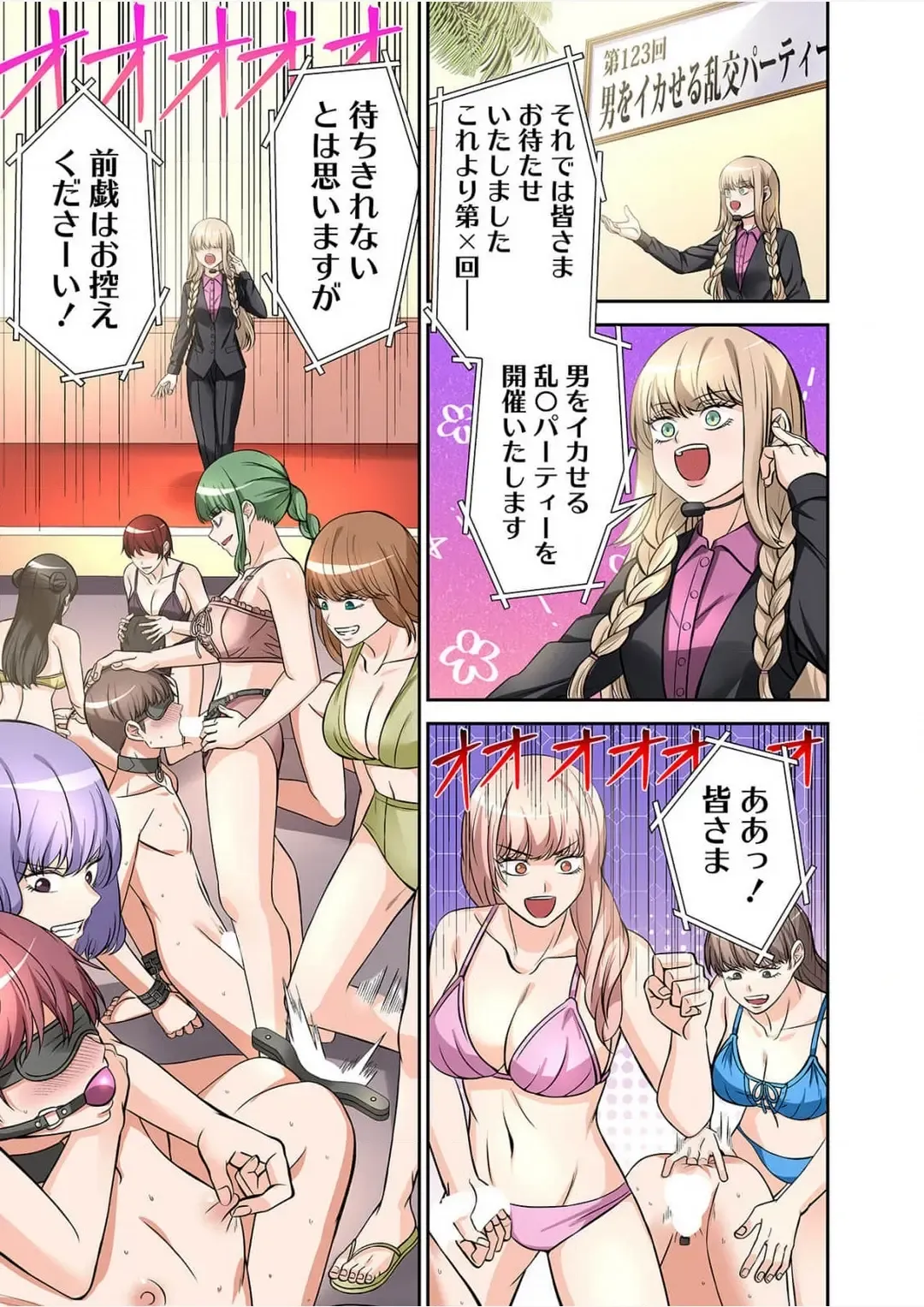 [Yamahata Rian] Yamahata rian ch4 jp Fhentai - Page 7