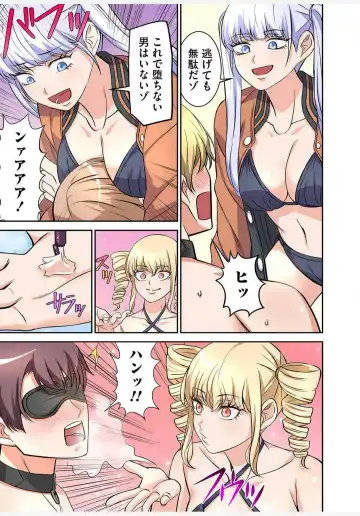 [Yamahata Rian] Yamahata rian ch4 jp Fhentai - Page 15