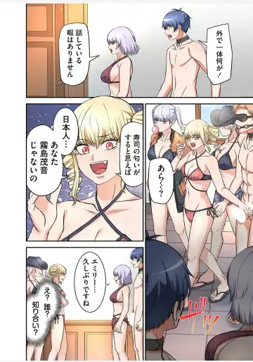 [Yamahata Rian] Yamahata rian ch4 jp Fhentai - Page 18