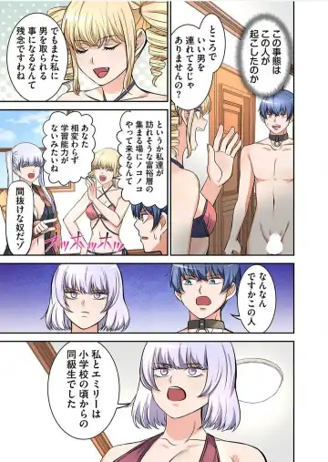 [Yamahata Rian] Yamahata rian ch4 jp Fhentai - Page 19