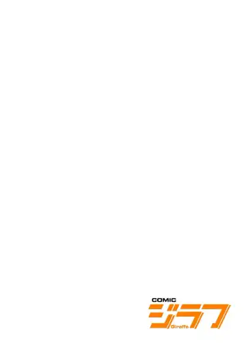 [Yamahata Rian] Yamahata rian ch4 jp Fhentai - Page 2