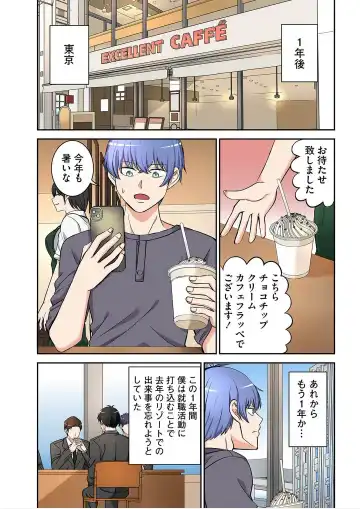 [Yamahata Rian] Yamahata rian ch4 jp Fhentai - Page 28