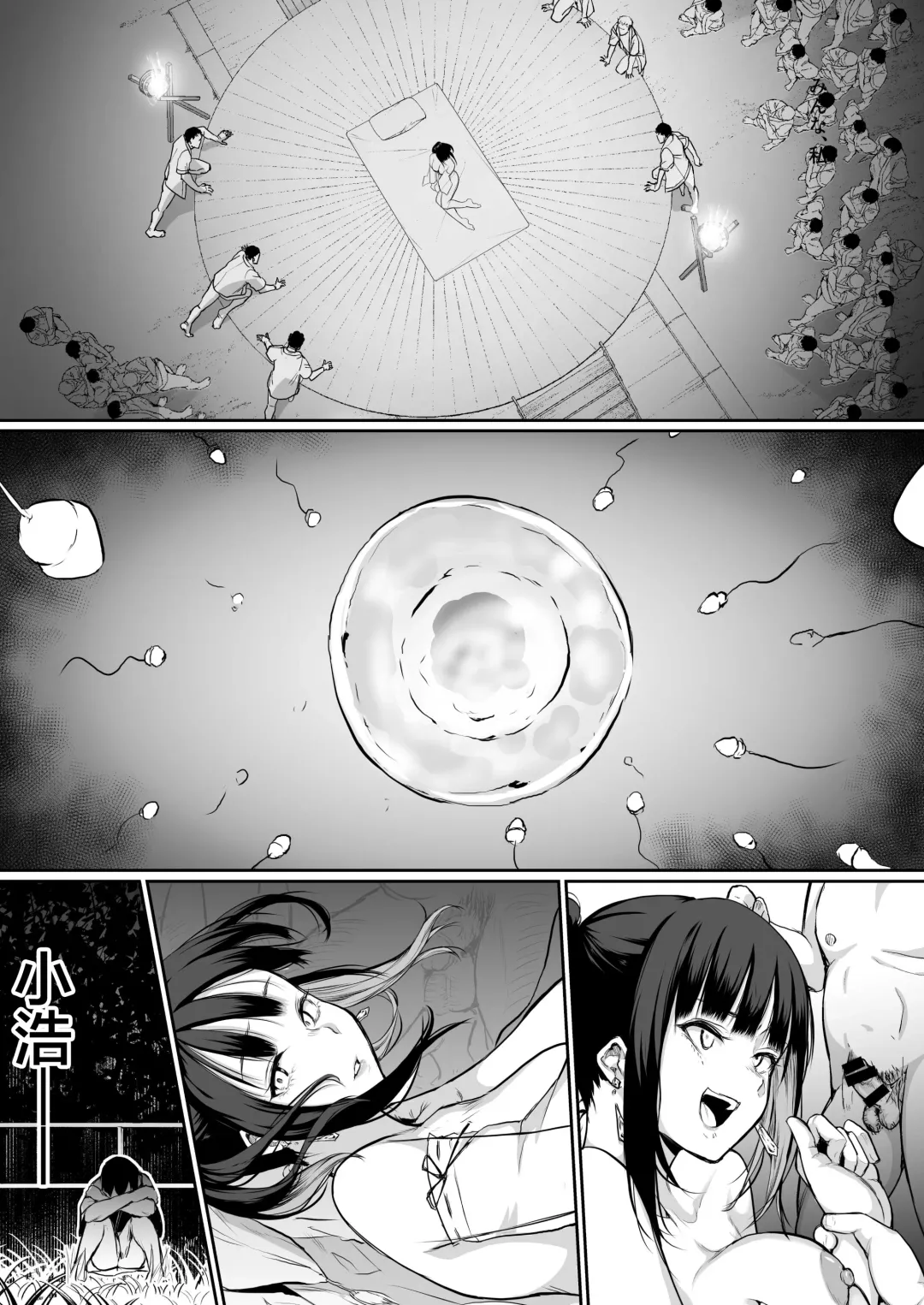 [Babi] 有无修别下了晚点传无修[花森バンビ] オハラミサマ Fhentai - Page 155