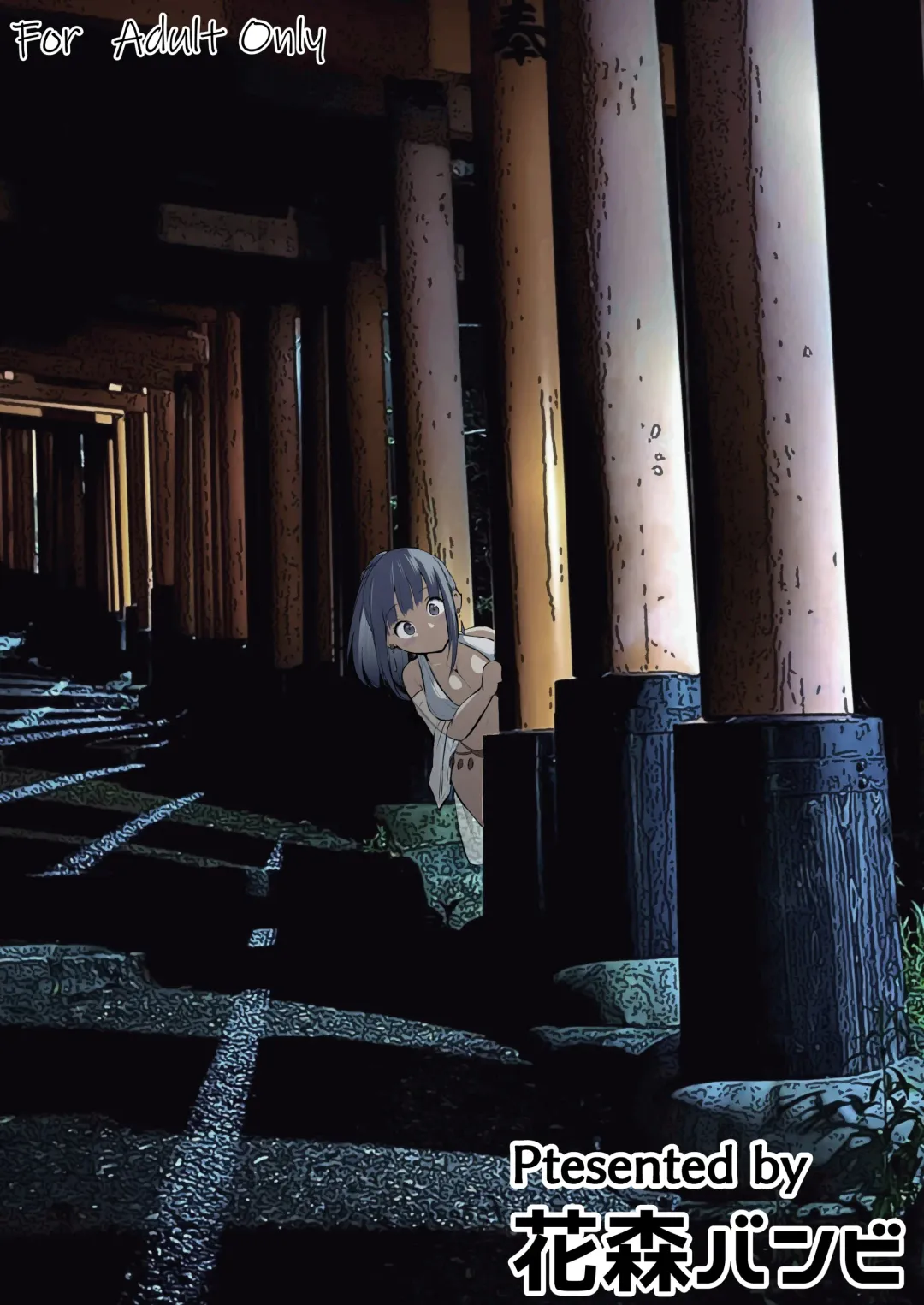 [Babi] 有无修别下了晚点传无修[花森バンビ] オハラミサマ Fhentai - Page 181