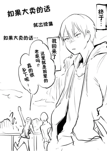 [Babi] 有无修别下了晚点传无修[花森バンビ] オハラミサマ Fhentai - Page 178