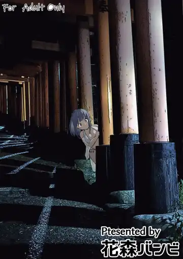 [Babi] 有无修别下了晚点传无修[花森バンビ] オハラミサマ Fhentai - Page 181