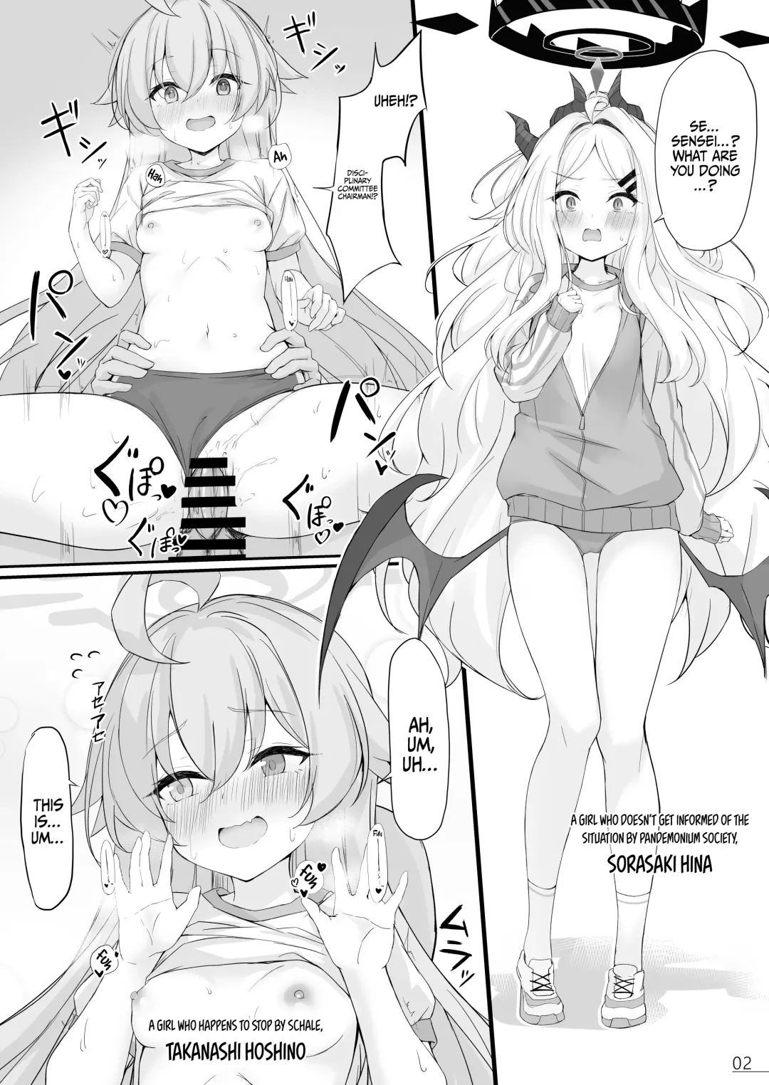 [Mary-san] Byururu Archive #2 | Splurt Archive 2 Fhentai - Page 3