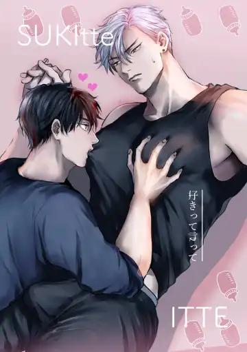 Read Sukitte Itte - Fhentai