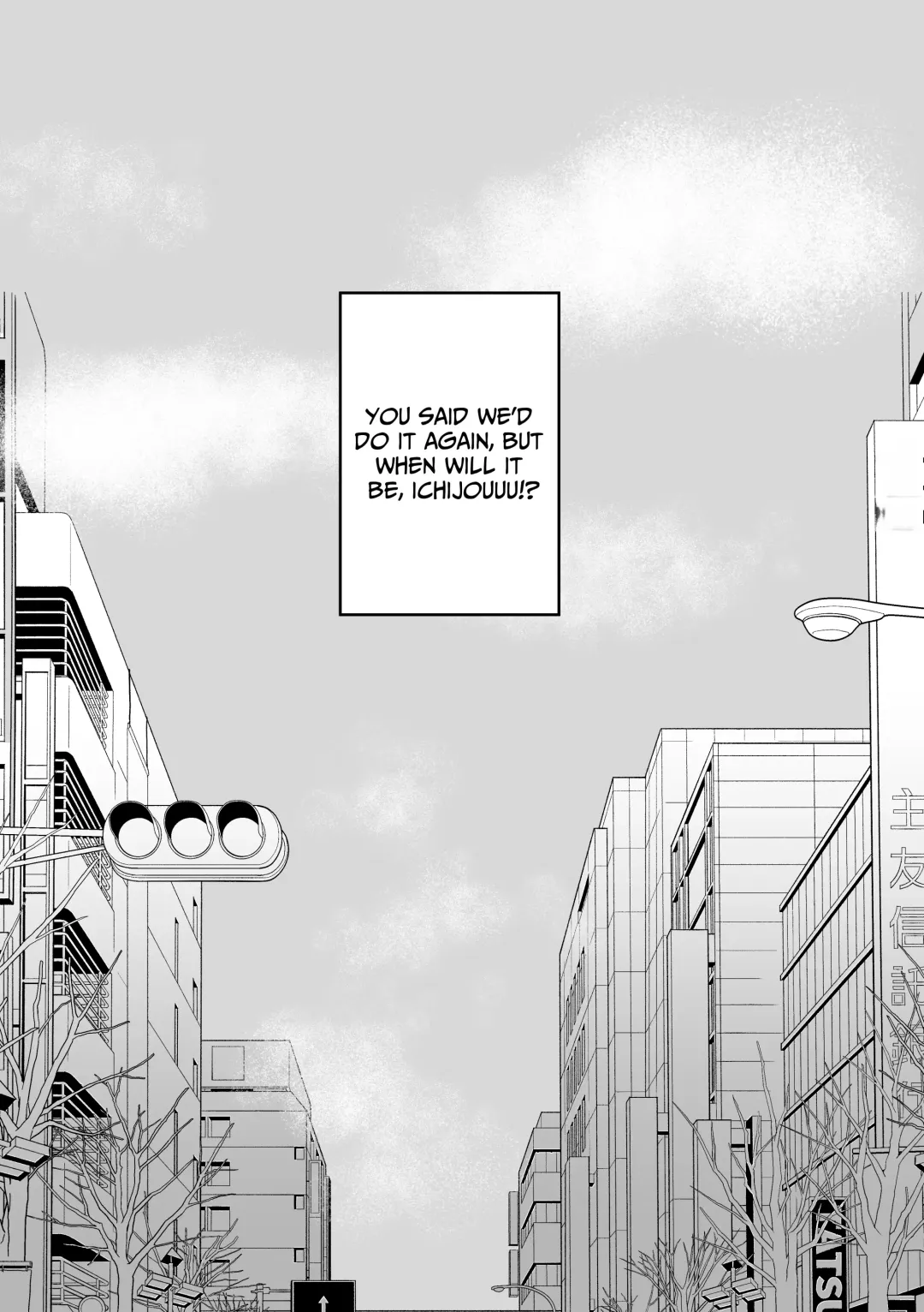 You Wanna Try 2 Fhentai - Page 8