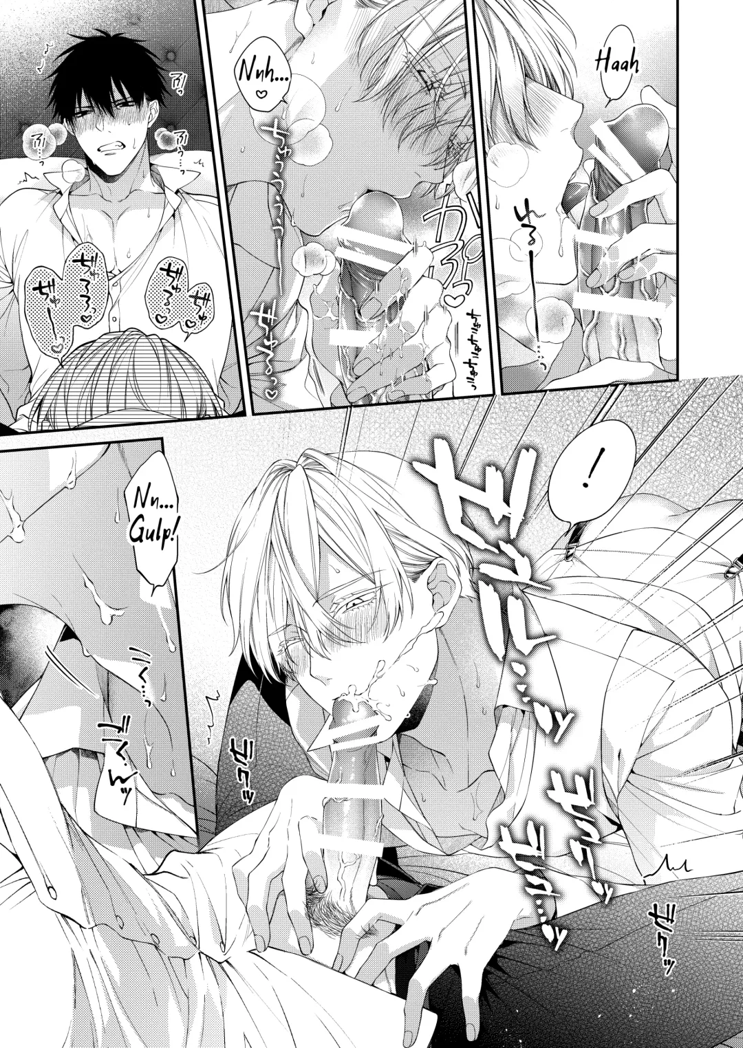 [Kirishiki Tokico] Torokete Otoshite Jigoku made 2 Fhentai - Page 19