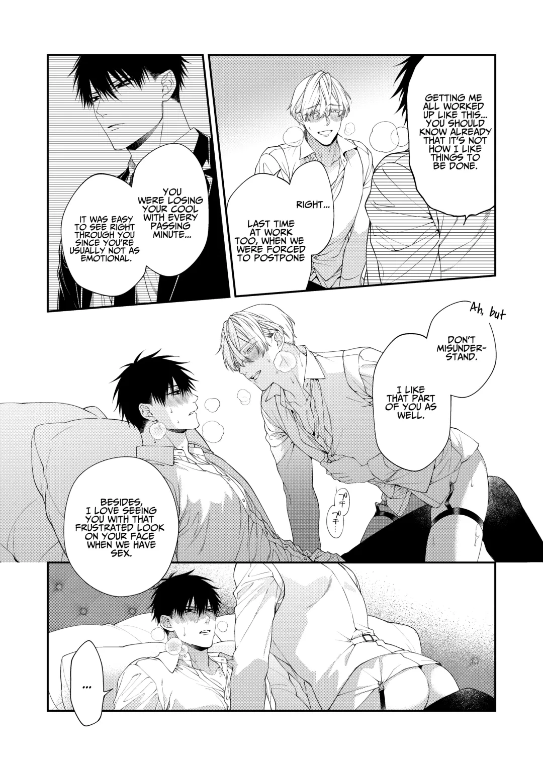 [Kirishiki Tokico] Torokete Otoshite Jigoku made 2 Fhentai - Page 21