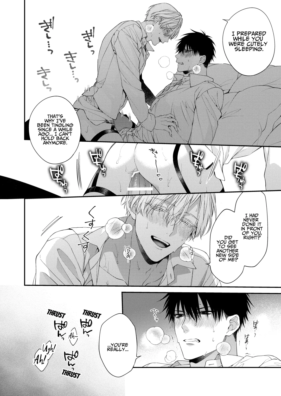 [Kirishiki Tokico] Torokete Otoshite Jigoku made 2 Fhentai - Page 24